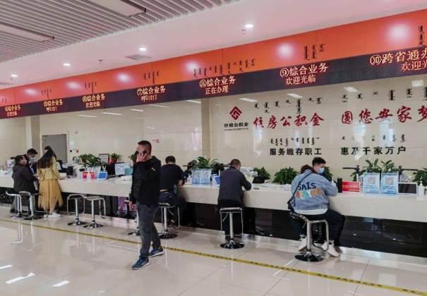 榆林封存公积金代办提取详细步骤