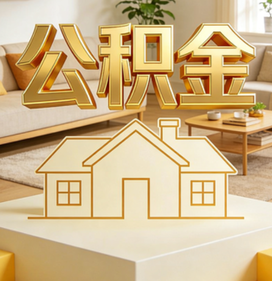 榆林资金如何“活”起来，服务如何“智”起来？